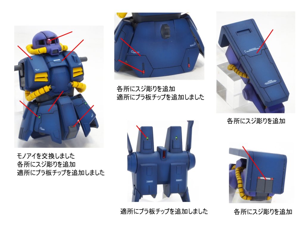 MG ハイザック 連邦カラー–2枚目/制作者：gunplacraft
