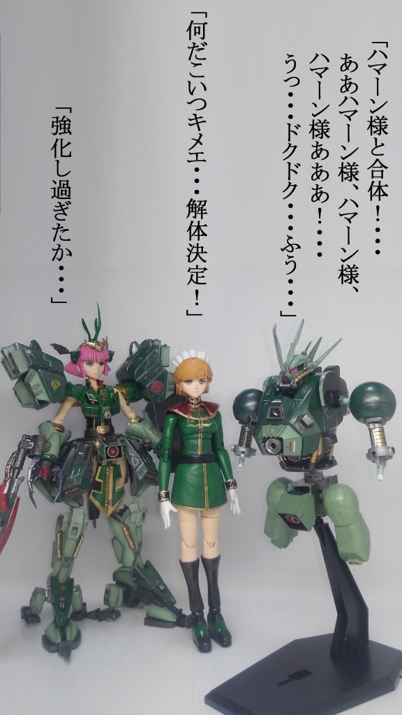 マシュマーが幸せそうで良かったw