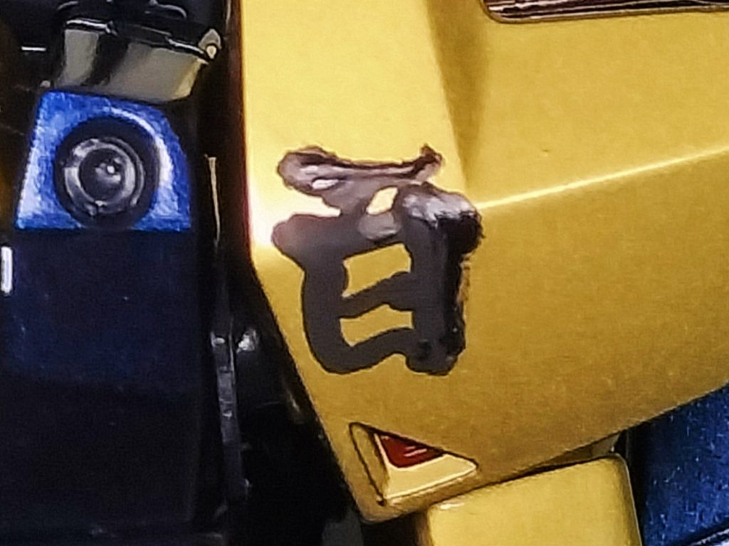 「百」はエナメルで手書きです