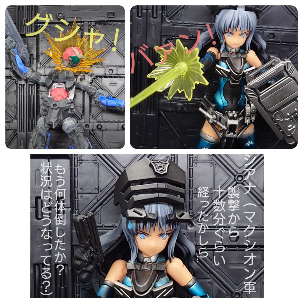 シアナの塗装は、ほとんどはキャンディ塗装とグラデーション塗装です。