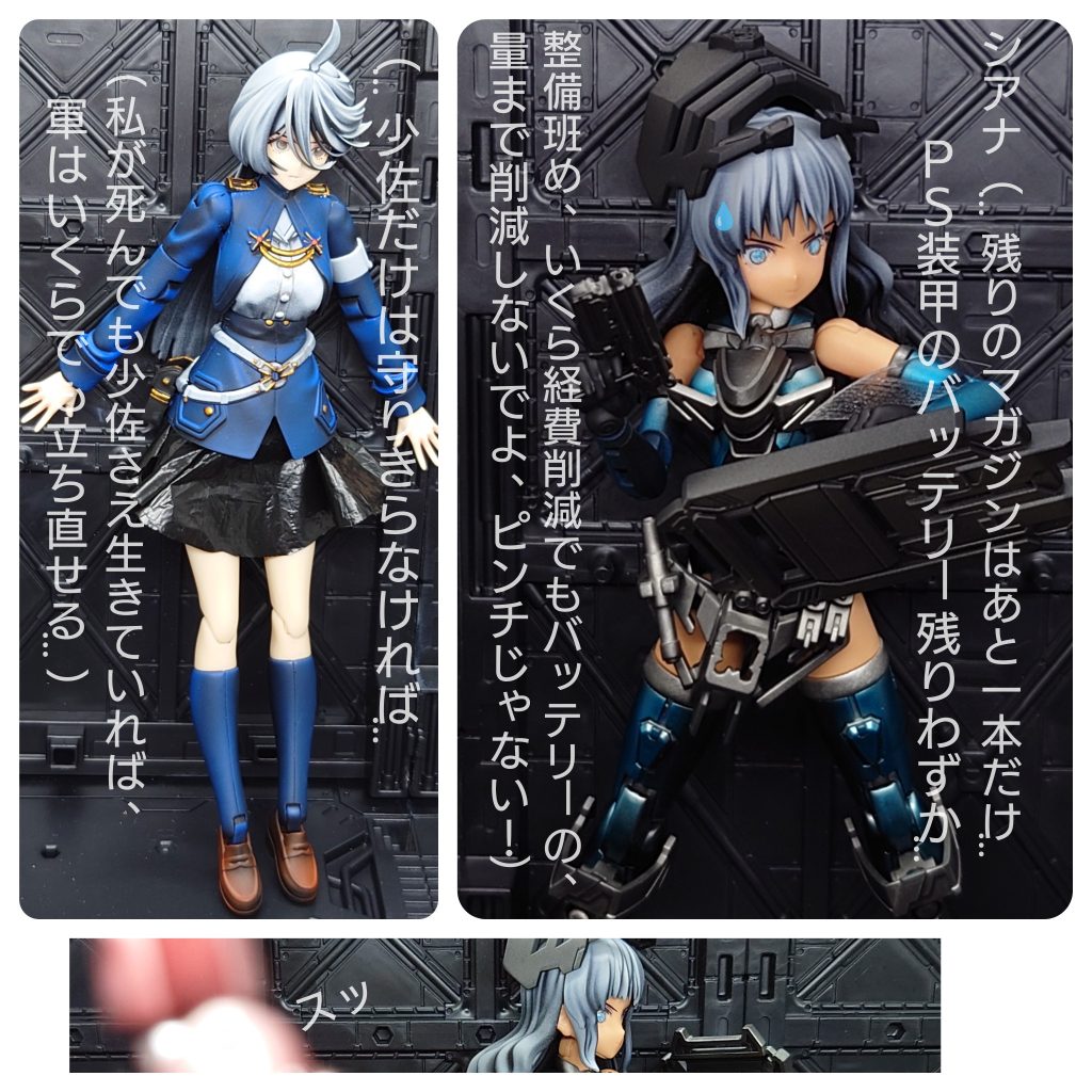 なるべくCGは無しでプラモで表現してます。