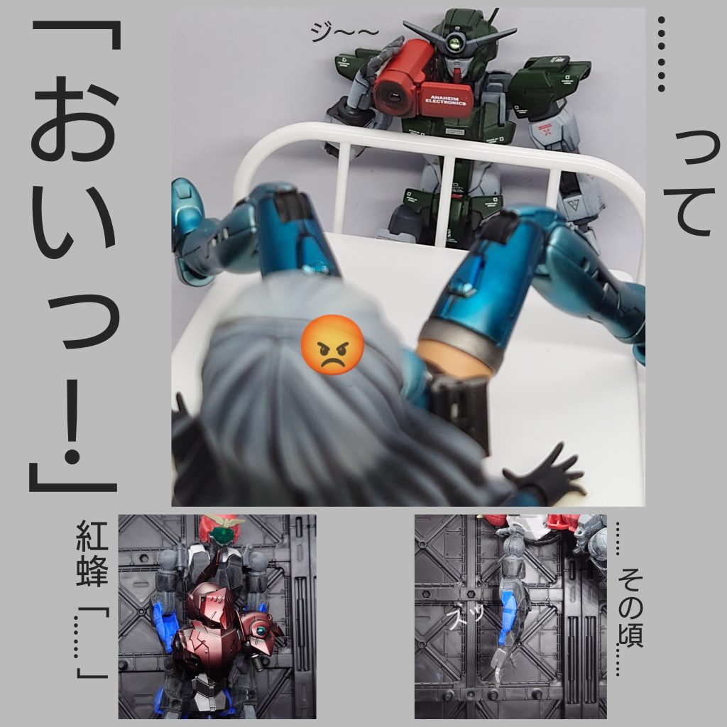 もちろんフィクションです。最後までご覧頂きありがとうございます。