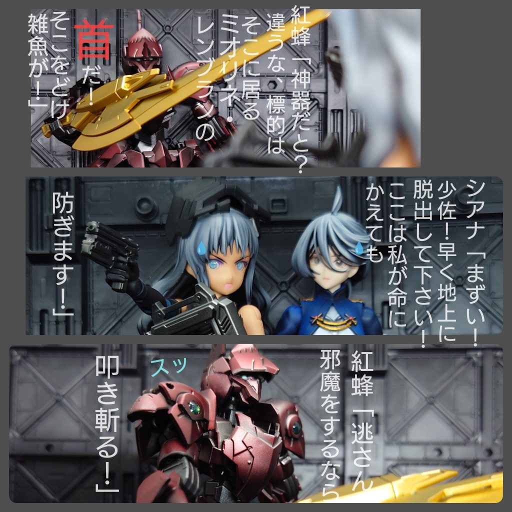 紅蜂もほぼクリアーレッドのキャンディ塗装です。