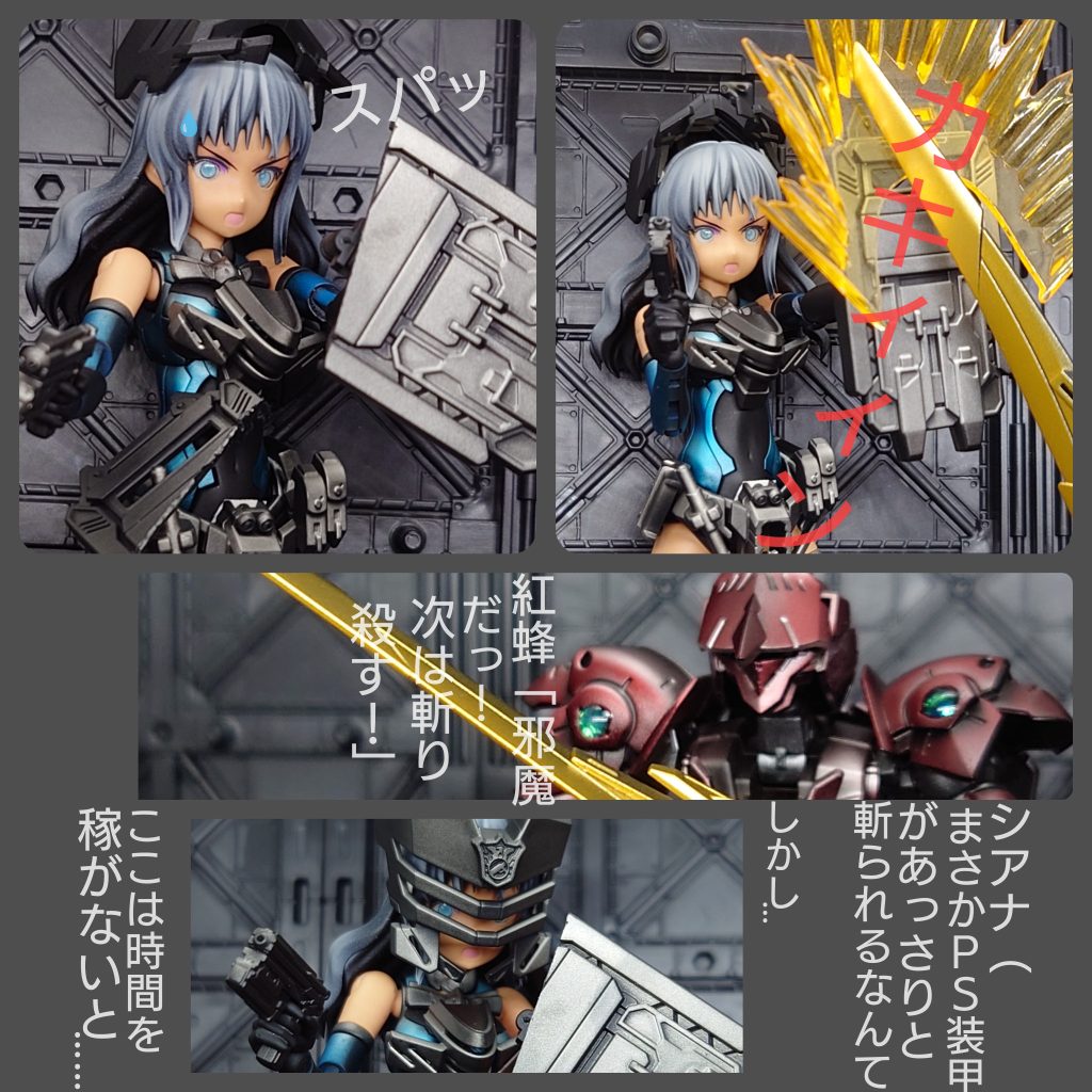 ヴェルデバスターガンダム×シアナ・アマルシア–8枚目/制作者:スコッチ·コーン,