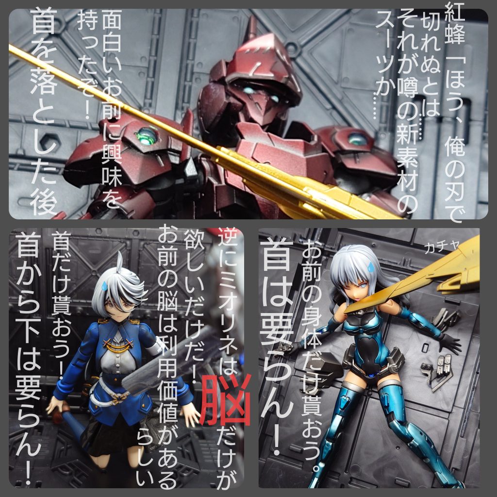 シアナは新商品なので新素材のスーツを着ている設定です。