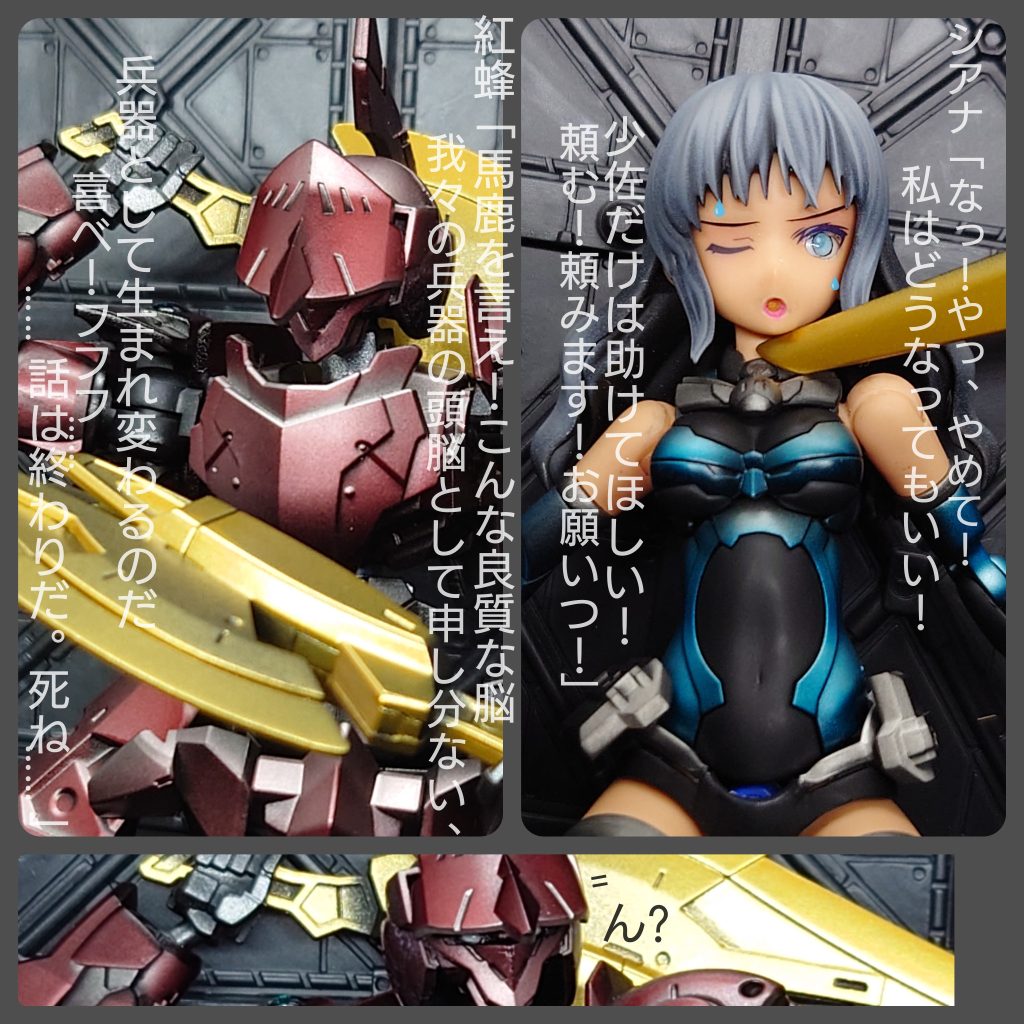 ヴェルデバスターガンダム×シアナ・アマルシア–4枚目/制作者:スコッチ·コーン,