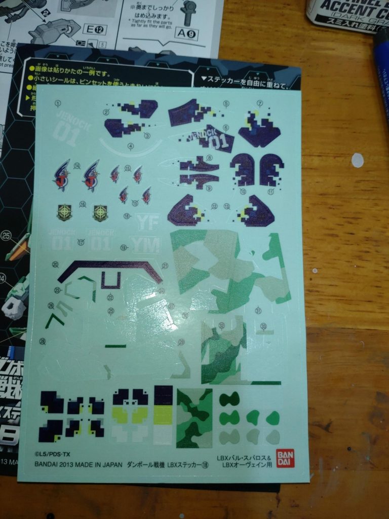 使用後。本来なら端っこの方は使えないが迷彩風味なので切って貼る。