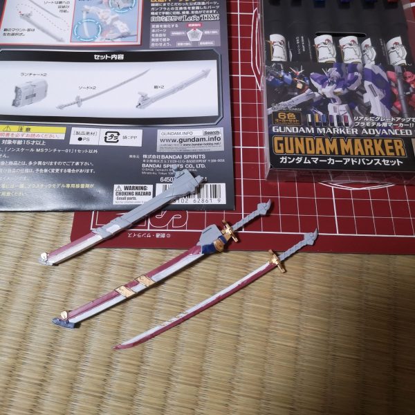 MSランチャー01 ソード 塗装