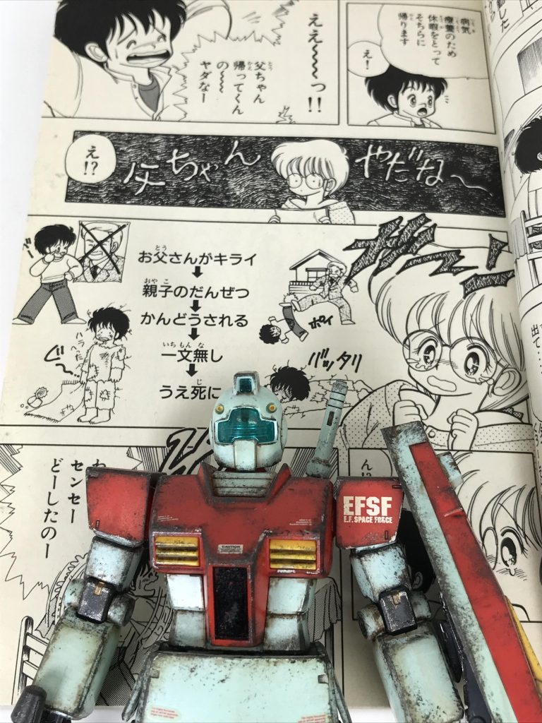 そして20年前…娘に月(ルナ)とキラキラネームをつけたかったのですが…ボス(奥様)に盛大に却下されました😭そっそんな〜〜ガッカシ… ……⭐︎はっ!そ〜だ!!瑠菜とかなら良いと言ってくれただろうか…ちなみにルナ先生の本名は「葉月 ルナ」ですでえ〜っ いいの〜〜っ!?やった〜❤︎あ…これ以上語ると娘の名前がバレてまうかも🙄全然関係ない話ですが…私の知り合いに神(じん)さんと言う方がいるのですが…その方の息子さんのお名前が…神隼人という😱(ゲッター2のパイロットと同姓同名)そんなカッコよすぎるお名前が…実際に存在する現実…マジか…羨ましすぎる😭