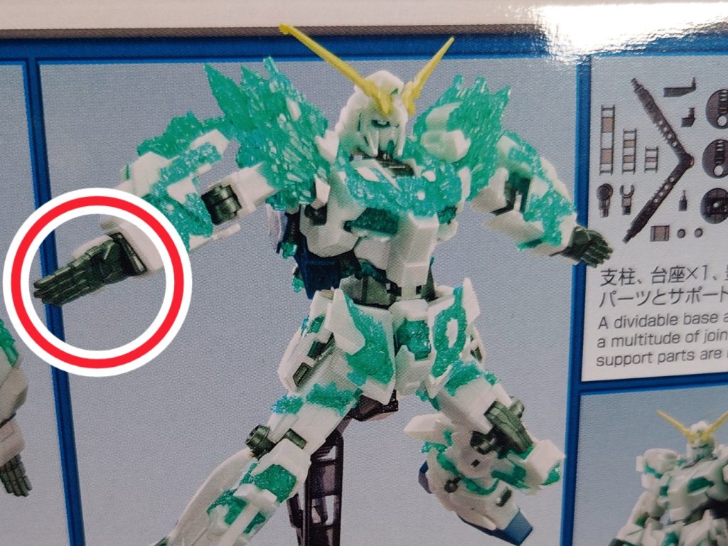 もともとのハンドパーツがあまりにもビスト神拳すぎるなぁ…と思ったので