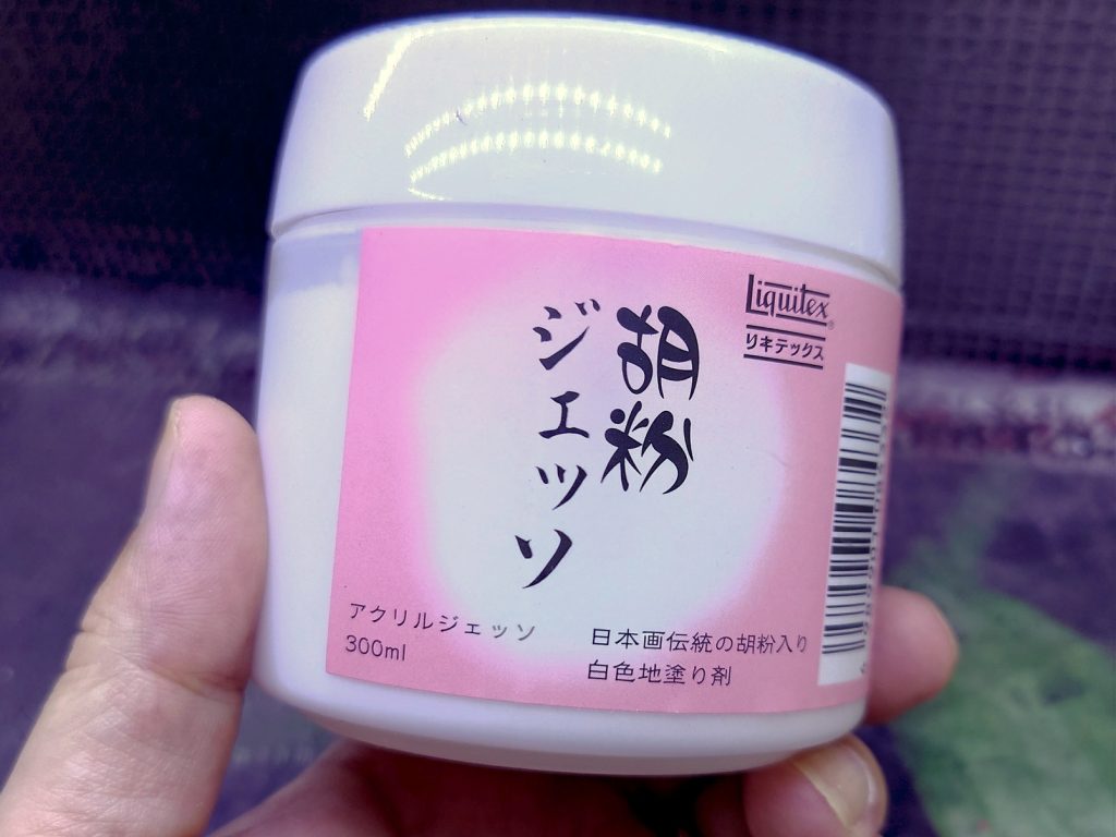 鋳造表現にしたい部分には適当に筆塗りして、乾いたらはみ出たとこを爪楊枝なんかでカリカリ削ってサフ吹いて下地完成〜