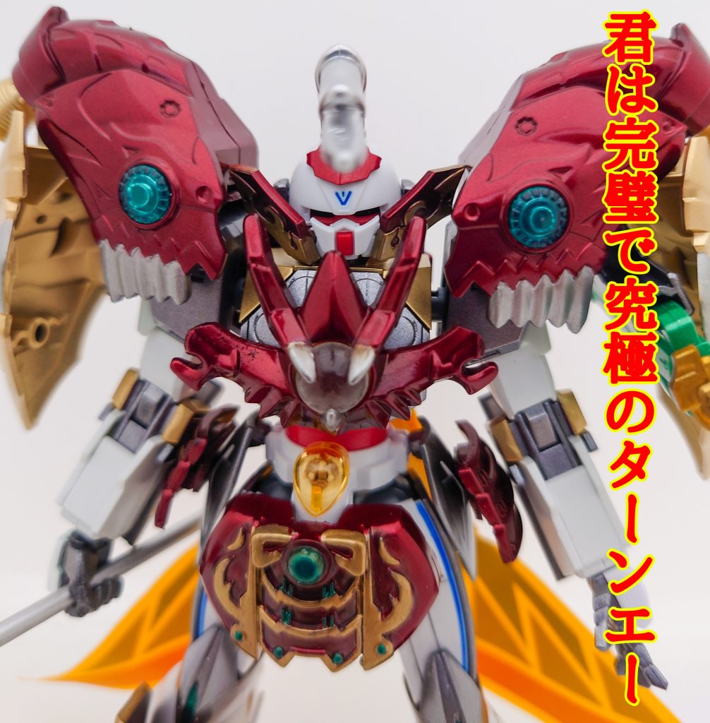 ここだけの話、いつのまにか某スーパーロボットの新ゲッ◯ーみたいなシルエットになってました(笑)