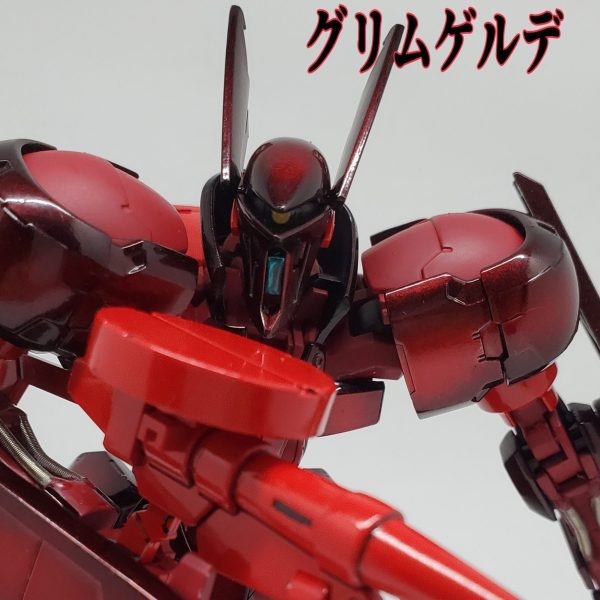 グリムゲルデ　レッドフレーム