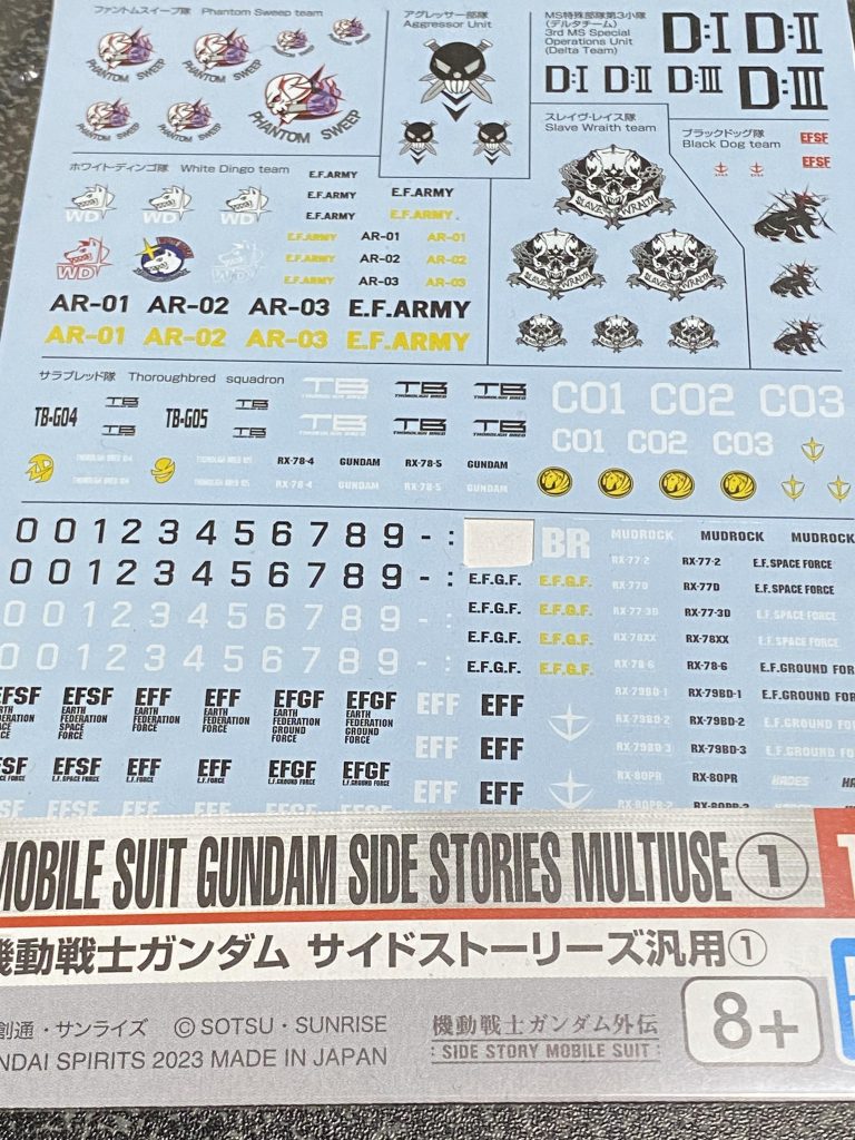 ガンダムデカールのサイドストーリーズ汎用1のデカールです。これのおかげでかなり設定通りなマドロックになりました。