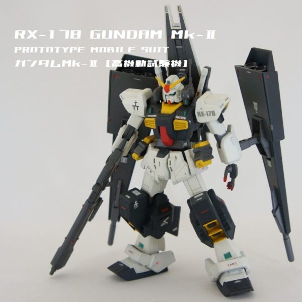 HGUC ガンダムMk-Ⅱ［高機動試験機］