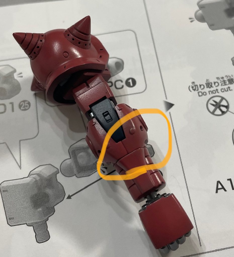 合わせ目消し忘れました。