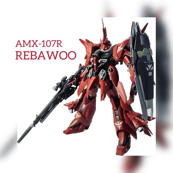 AMX-107R リバウ