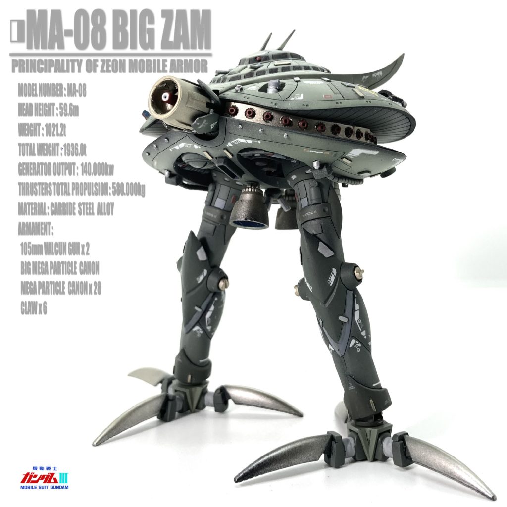 旧キットビグザム。プラモが小さいので細かなディティールアップが大変でした💦