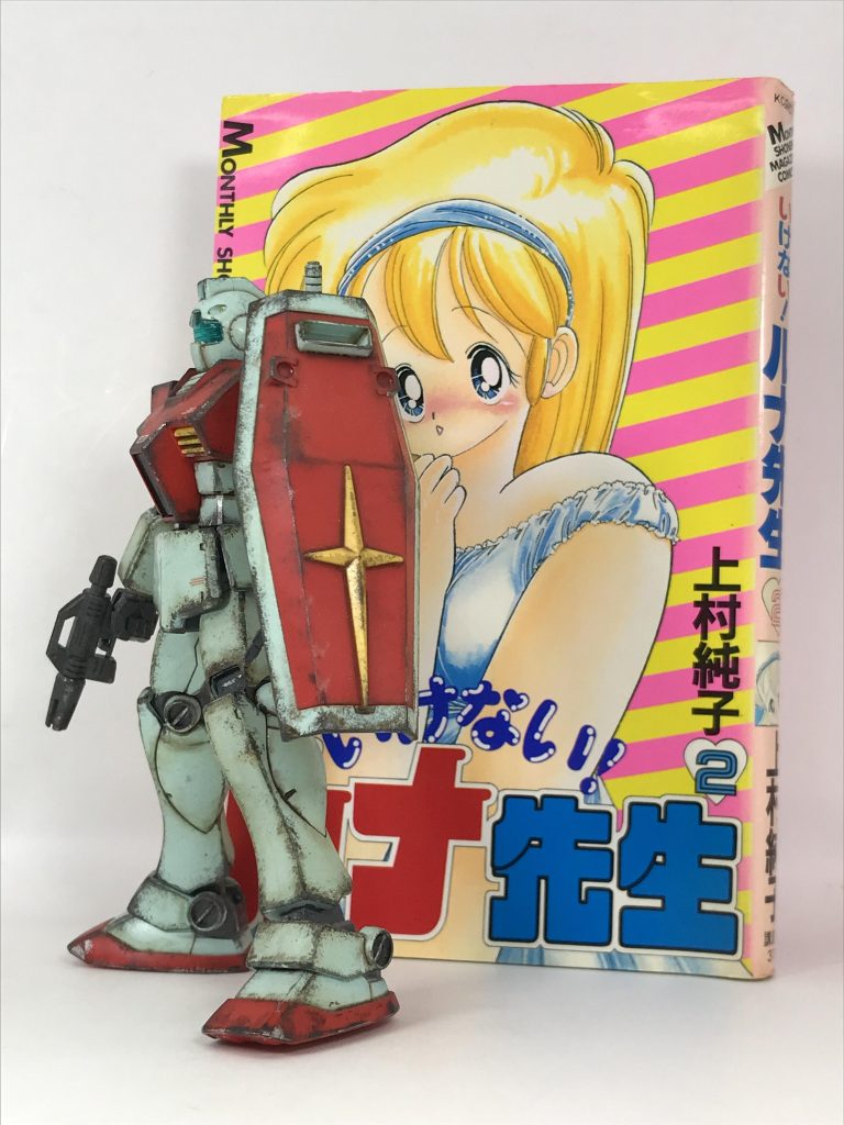 いけない ルナ先生 第2巻親孝行はとっても過激!の巻やさしくむいてネ❤︎の巻モミモミ、フリフリおせんたく❤︎の巻たべられちゃった!?わたるの巻いいの…ルッ ルナセンセ〜❤︎