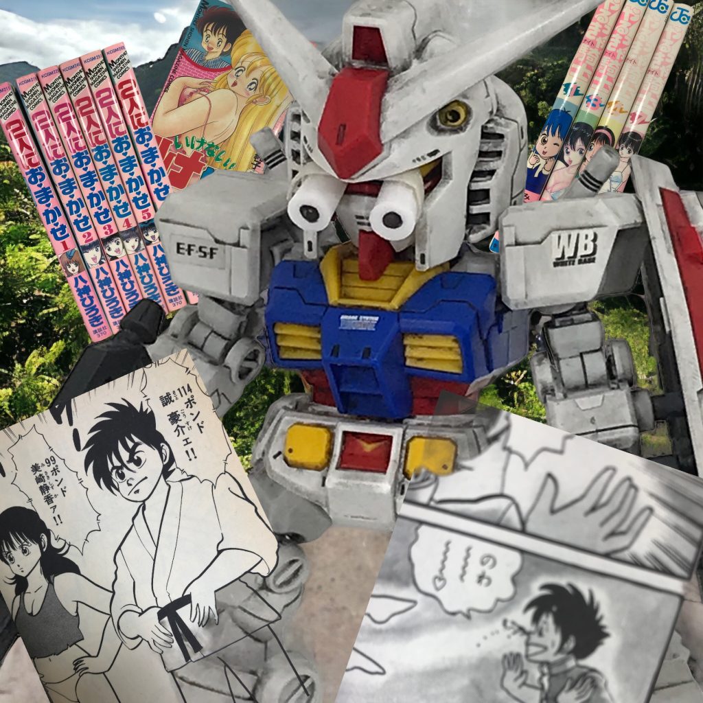 ガン太郎「でぇぇ〜！？」ガン二郎「え？なになに？なんの漫画？ドラゴンボール？聖闘士星矢？」シャアザ子「なんか女の人が表紙やね」