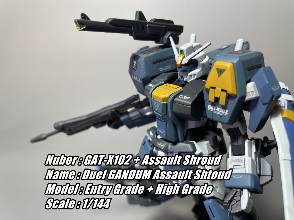 GAT-X102+Assault Shroud EG　デュエルガンダムアサルトシュラウド