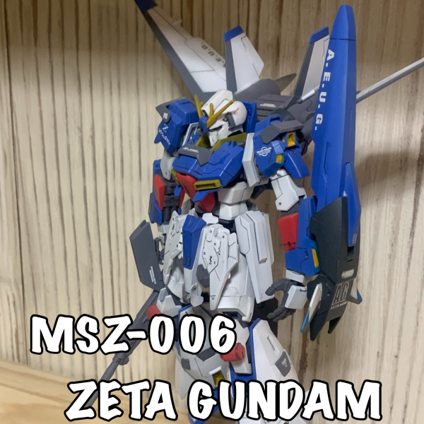 Zガンダム