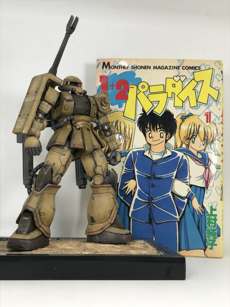 でぇぇ〜!!これは…月マガで「いけないルナ先生」が完結してしまい…全国の少年達を絶望のドン底に叩き落としたと思ったら…新たに連載された上村純子先生の伝説のセクシー漫画…1+2=パラダイスではあ〜りませんか😳※ちなみにルナ先生は各巻40万部、1+2=パラダイスは各巻20万部売れていたらしいです