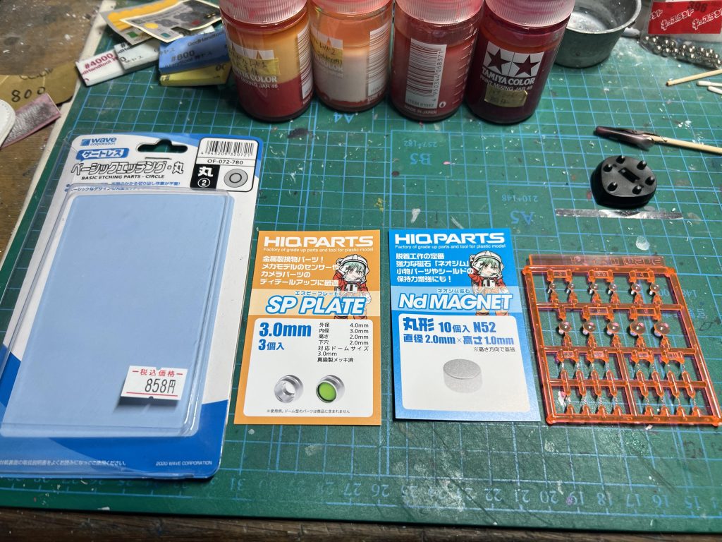 モノアイの可動の為使ったパーツ類ですウェブサイトで調べて真似をさせて頂きました(_ _)