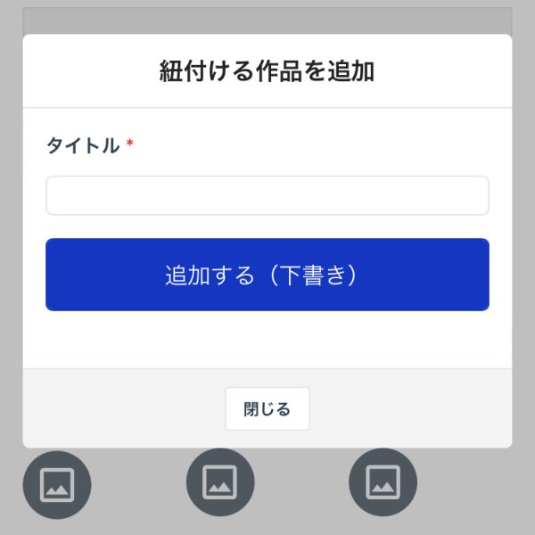 制作ストーリー投稿を改善しました‼️