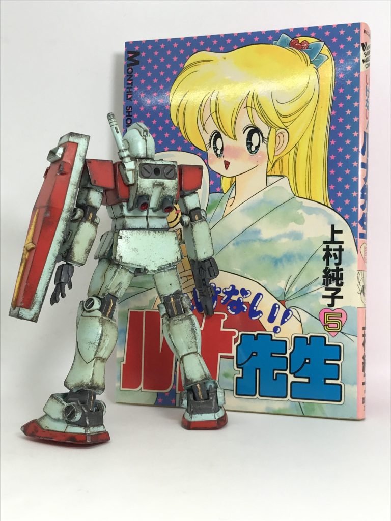 いけない ルナ先生 第5巻(完結)裁縫 裁縫もうサイコー!!の巻理科の実験は刺激的!!の巻ピチピチ❤︎ピッチング練習!!の巻ハートがドキドキ応急処置!!の巻ルナ先生の完結に…ジムの後ろ姿にもどことなく哀愁を感じますでえ〜〜っ かわい〜おしり〜❤︎