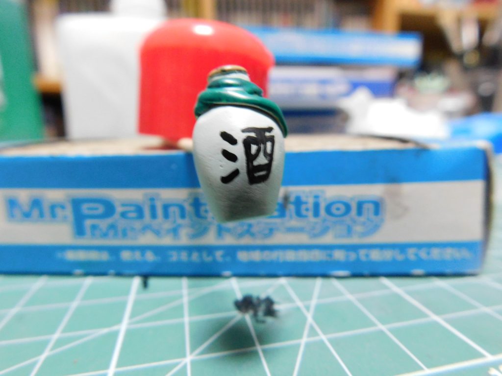 お酒はこんな感じ。