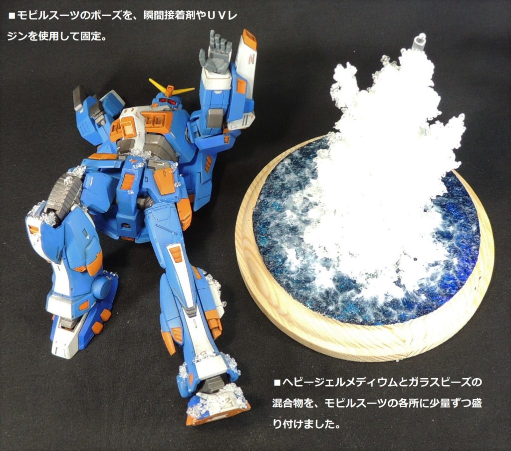 ポージングはいろいろ悩みましたが、「機動戦士ガンダム THE ORIGIN」の単行本を読んでイメージを膨らませ、最終的にビームサーベルで斬りかかろうとするシーンに決定しました。