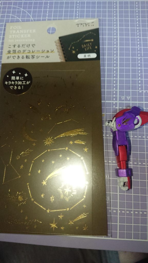 文房具屋をうろついてた時、ふと目について、「使えるかな？」と思って使ったらなかなか面白く使えるものでした。（５００円ぐらいでちょっと高めでしたが）シールのパターンはまだ少なくて使い方はかなり限定されますが、この金色具合はなかなか魅力的です。おひとついかがでしょうか？