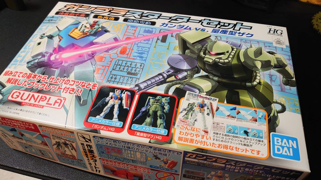 コア・ファイターも付いていて、お得に感じました初めてガンプラを作るお子さんにも、おじさんにもいいですね