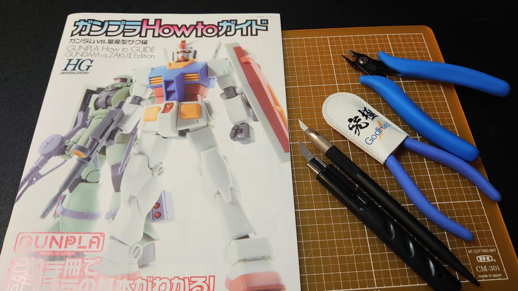 ガンプラ復帰して、キット、道具、塗料など本当に作る楽しみを増やしてくれます!