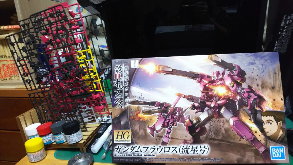 ボックスとランナー。