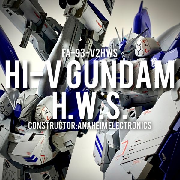 fa-93-ν2hws hi-νガンダム　ヘビーウェポンシステム