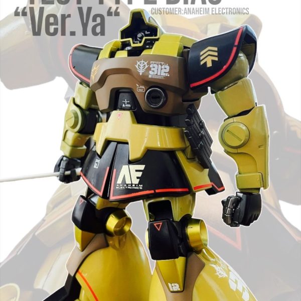 テストタイプディアス