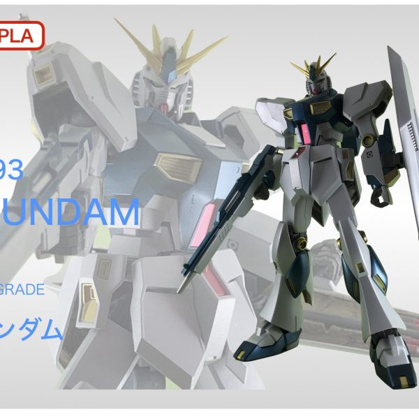 EG νGUNDAM キャンディ練習