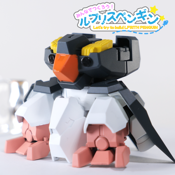 ルブリスペンギン【かわいい】