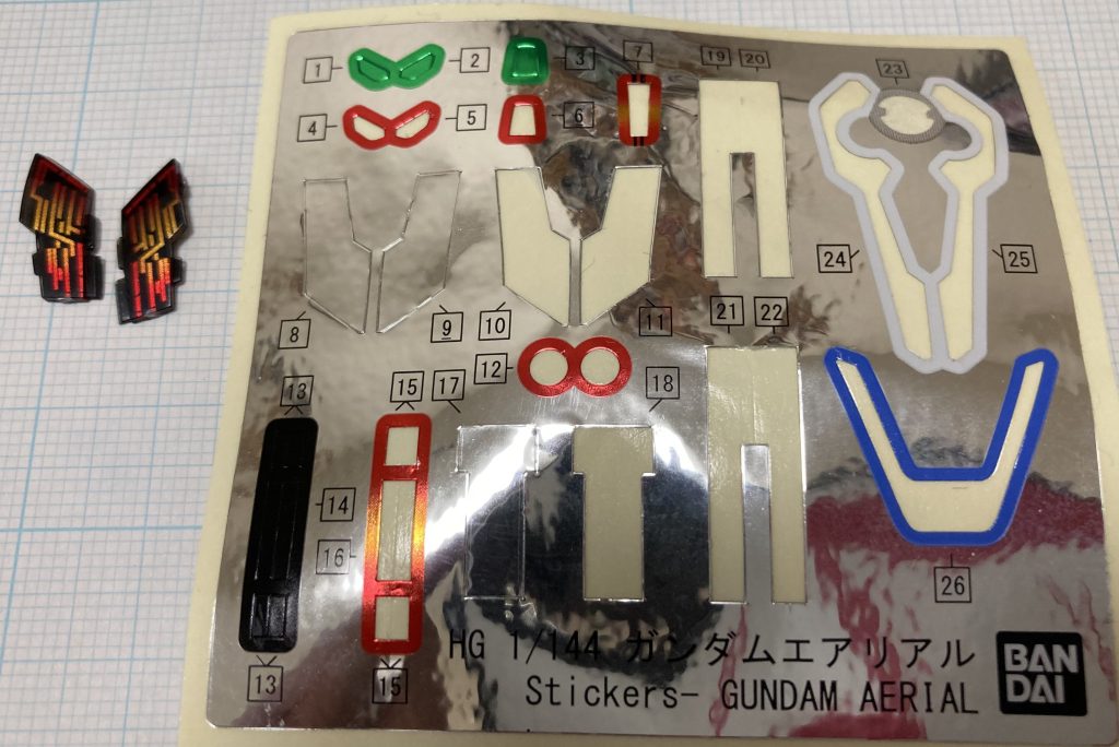 う、嬉しい。シールが少ないのは嬉しい。でも選ぶことを強いられる。戸惑う初老。