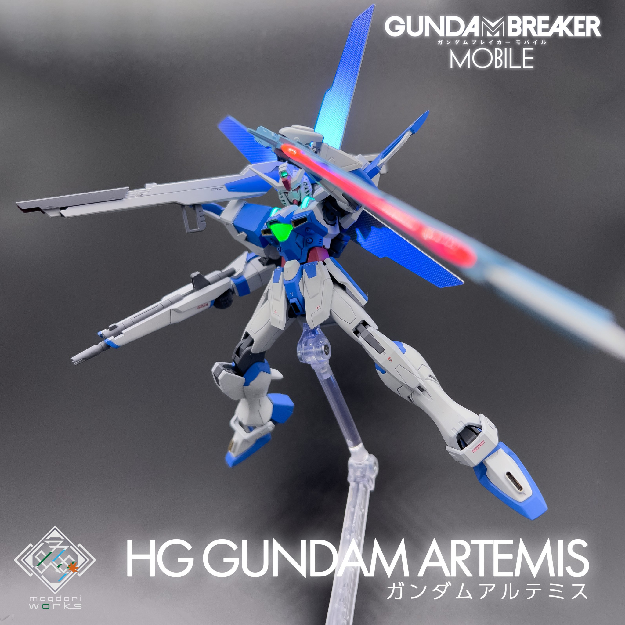 HG ガンダムアルテミス｜若菜もぐどり🔰さんのガンプラ作品｜GUNSTA