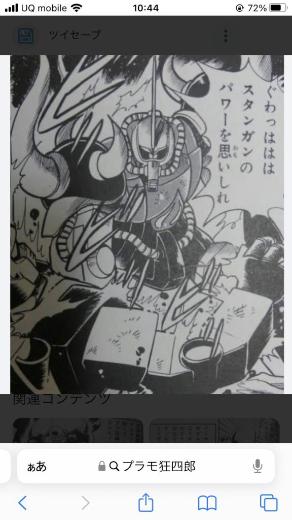 コレがしたかった(*´∀｀*)