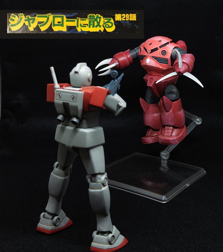 一応、私も雑に再現してみました。