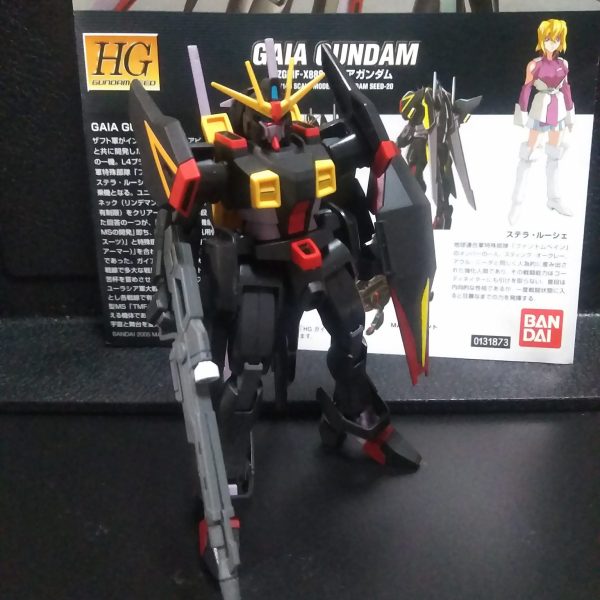 HG ガイア ガンダム