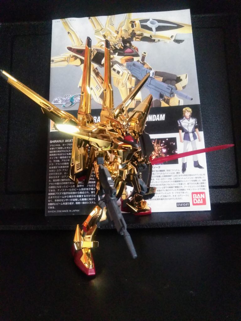 この『金ピカの装甲ヤタノカガミ』は一体どれくらいの金額何でしょう？🤔