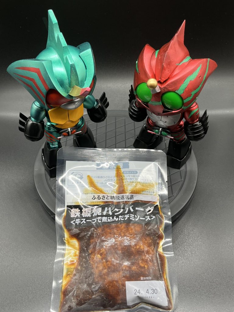 ハンバーーーグ