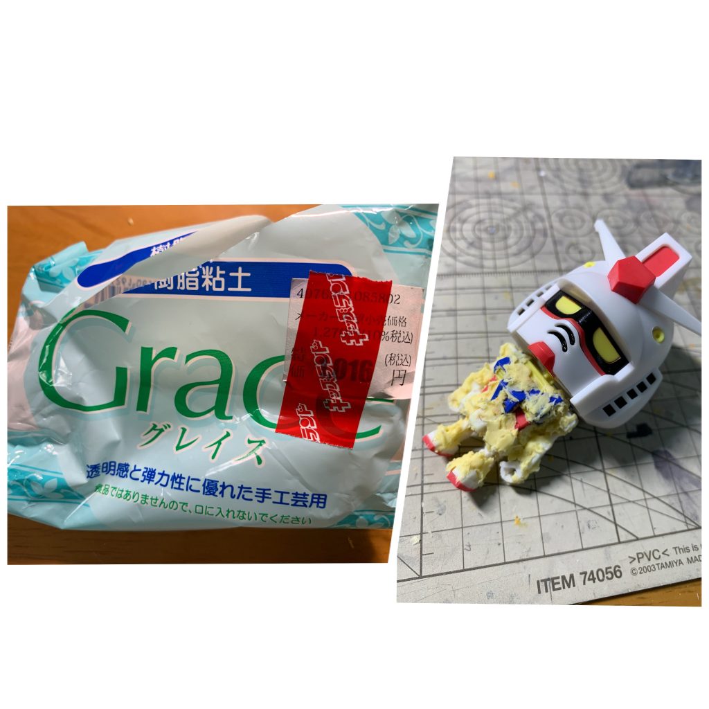 …えー、 制作工程のご紹介です。ガンプラくんに樹脂粘土で作った衣をくっつけて天ぷらのように仕上げました。