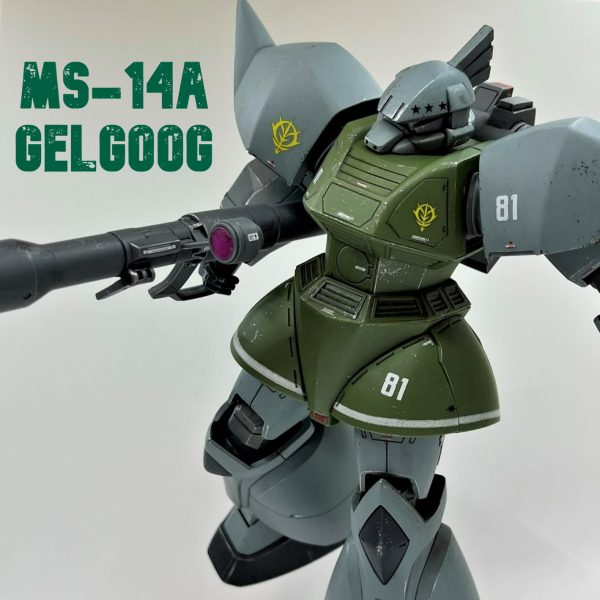 MG 量産型ゲルググ ver.1.0｜4039さんのガンプラ作品｜GUNSTA 