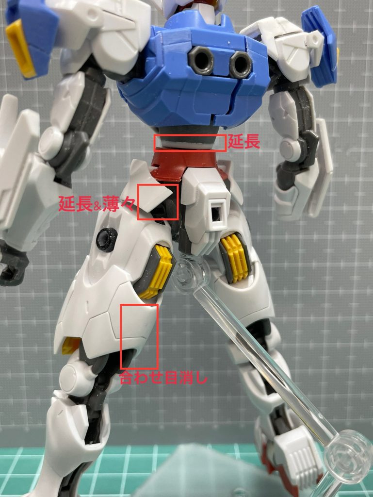 ウエストと足の付け根がどうしても寸詰まりに見えてしまったので、ウエスト延長をしました。足の付け根も延長すると、腰のカバーが小さく見えてバランスが悪いので、延長して少し大きくしました。 太ももは後ハメ加工により、合わせ目を消しました。ついでに、サイドから縦に入るスジボリも追加しました。